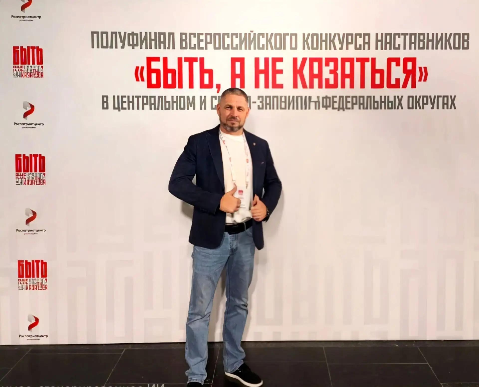Белгородский ветеран 