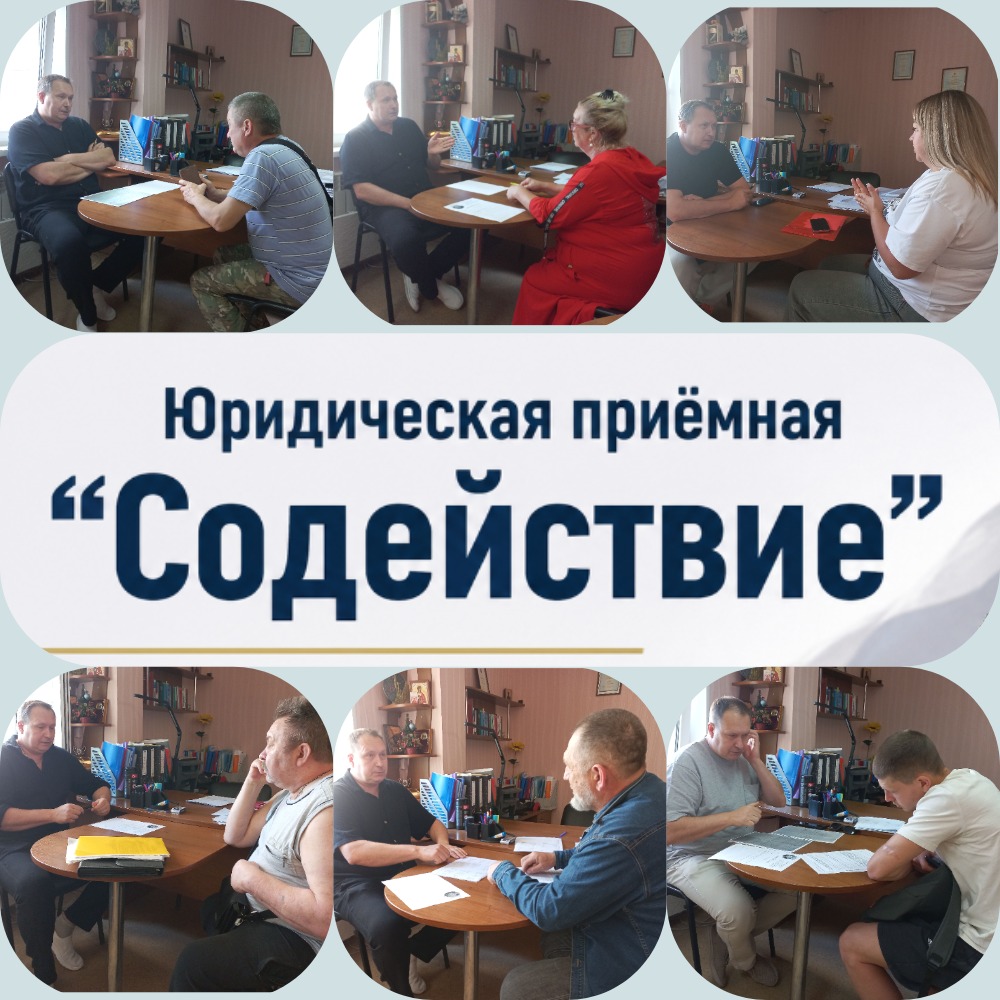40 жителей Белгородской области воспользовались возможностью получить юридические консультации