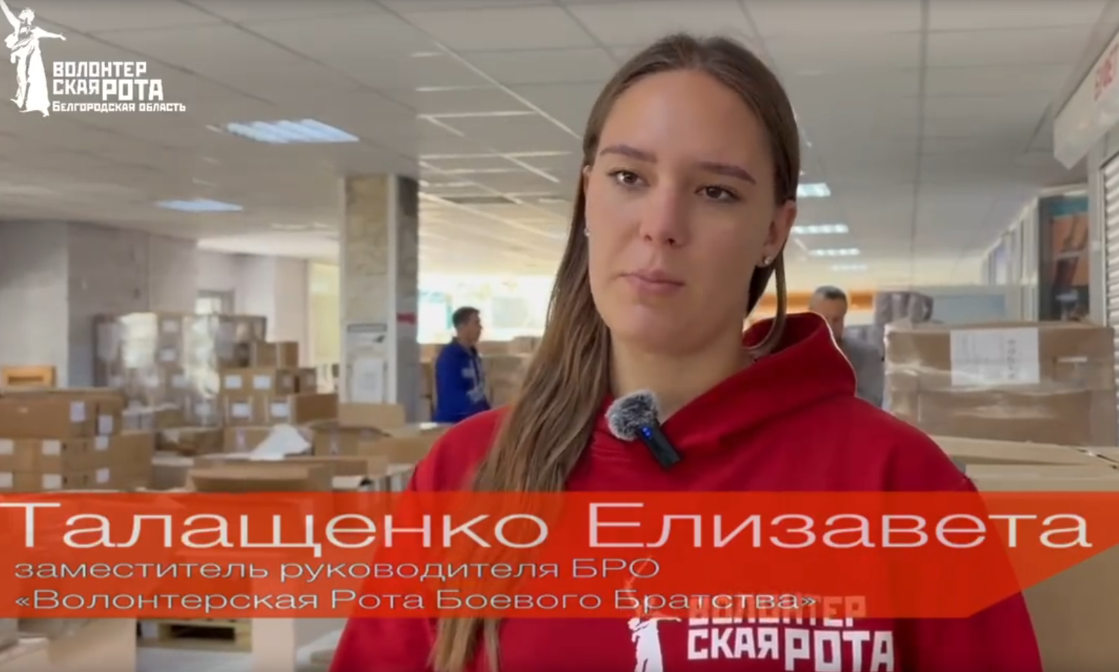Волонтеры формируют гуманитарную помощь для жителей приграничных и обстреливаемых районов