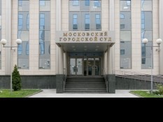 Оказание юридической помощи ветерану боевых действий Л.А.А. который был осужден Перовским районным судом г. Москвы.