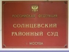 Правовой центр «Точка опоры» защищает интересы члена семьи ветерана по уголовному делу