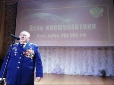 Праздничный концерт посвященный Дню Космонавтики и Дню Войск ПВО ВКС РФ 