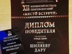Фильм белгородцев «Я — русский офицер» получил высшую награду фестиваля «Место встречи»