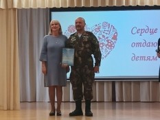 Анатолий Мильшин награжден дипломом за участие в конкурсе 