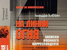 В московском издательстве 