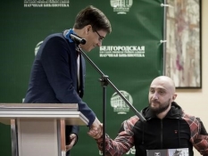 Вячеслав Воробьев принял участие в презентации книги «Три года под огнём»