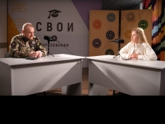 Гость подкаста «СВОи люди» член Белгородского «БОЕВОГО БРАТСТВА» Василий Вялков