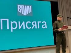 В школе № 43 вступили в ряды курсантов Центра «ВОИН» 42 старшеклассника