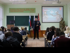 Евгений Михайлюков провел Урок Мужества для студентов БУКЭП