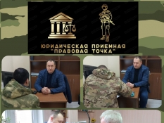 За юридической помощью в 