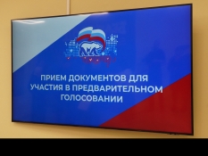 Руководитель Белгородского 