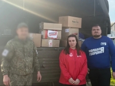 Члены Белгородского 