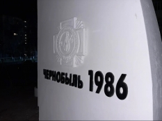 Активисты Белгорода возложили цветы к памятнику жертвам Чернобыля