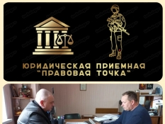 В мае 15 человек получили помощь в белгородской юридической приемной 
