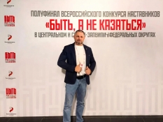 Белгородский ветеран 