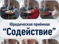 40 жителей Белгородской области воспользовались возможностью получить юридические консультации