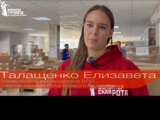 Волонтеры формируют гуманитарную помощь для жителей приграничных и обстреливаемых районов