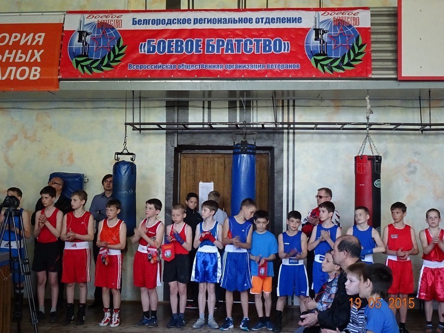 В Белгороде прошел турнир по боксу среди юношей  памяти Ватутина Н.Ф.