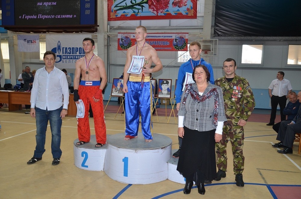 Турнир по кикбоксингу памяти Белгородских спортсменов погибших при исполнении служебного долга.