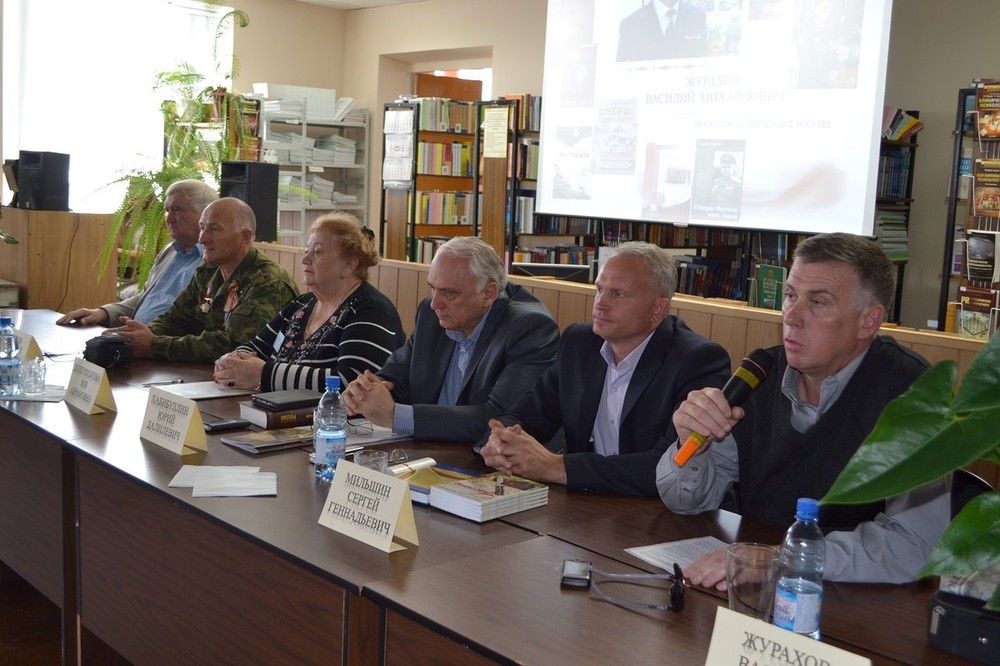 В Белгороде прошли Дни военно-патриотической литературы «Три ратных поля России»