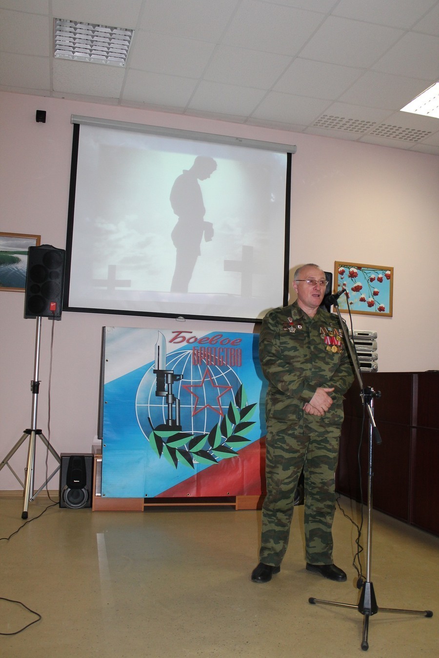 В п. Прохоровка прошел урок мужества для молодежи