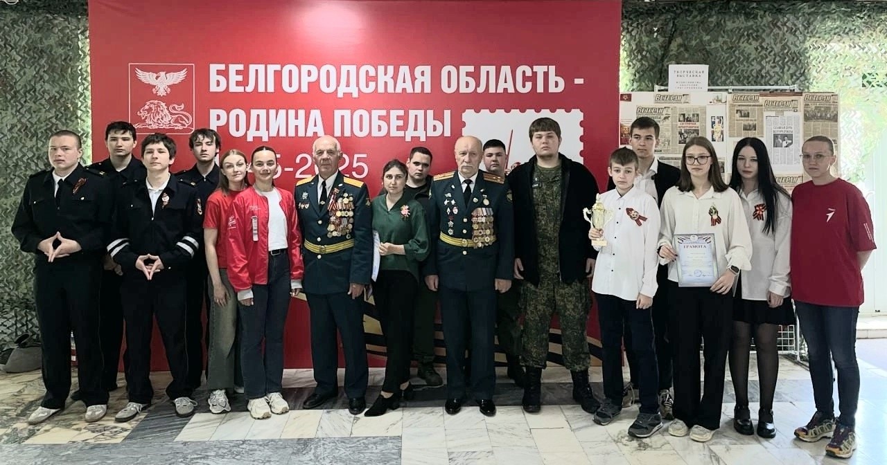 Ветеран 