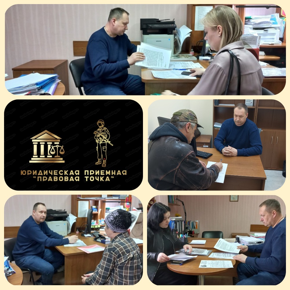 «Правовая Точка» оказала юридическую помощь 38 белгородцам в марте