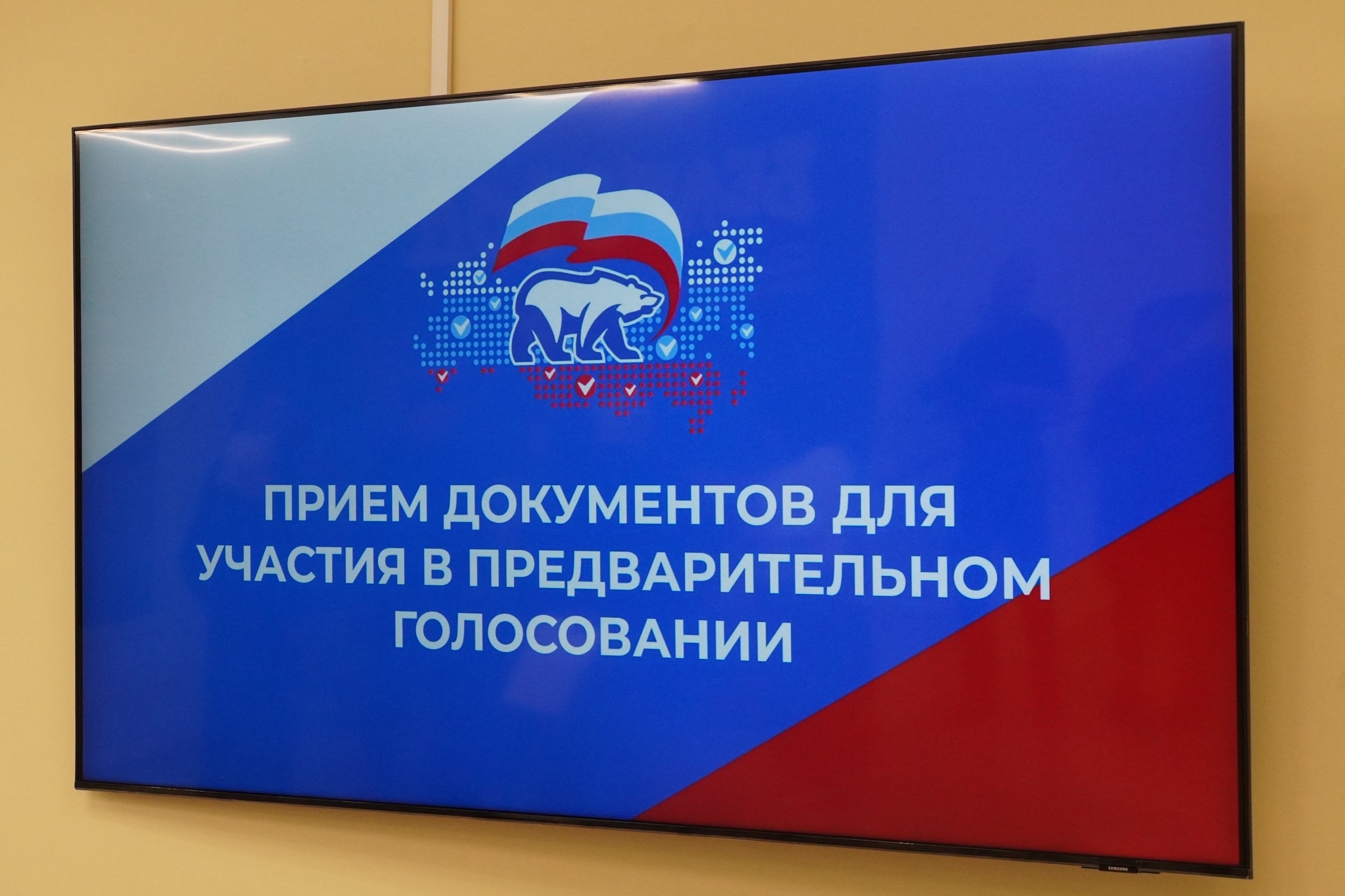 Руководитель Белгородского